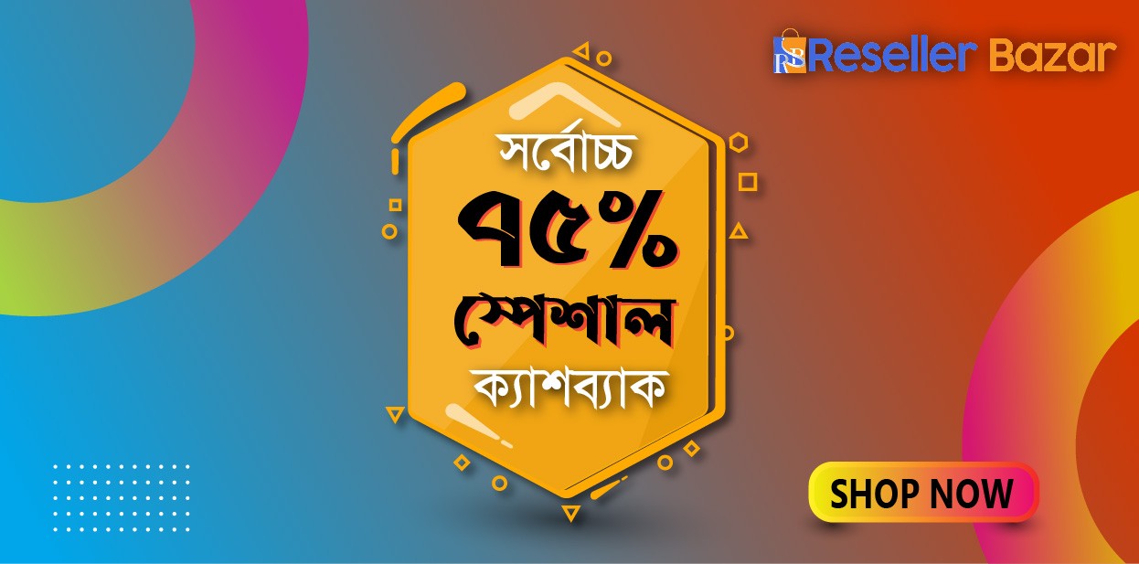 Reseller Bazar promo