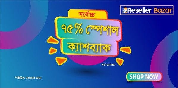 Reseller Bazar promo